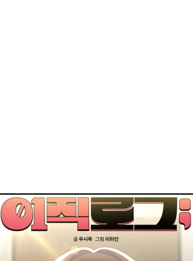 Chapter 24 image 110